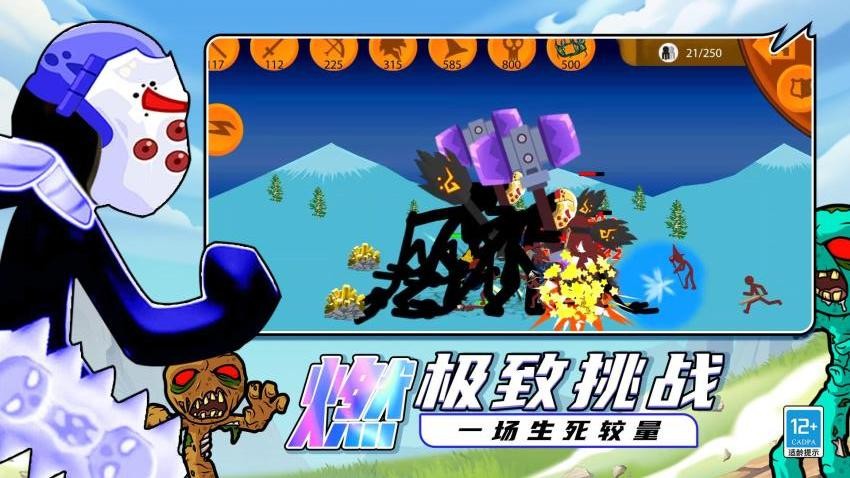 王国大战手游v14.260727.169 4
