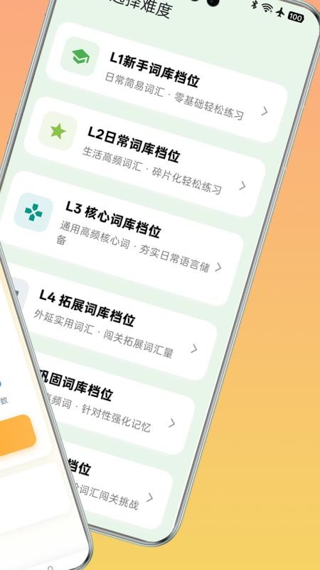 趣学岛最新版本v2.0.1(4)