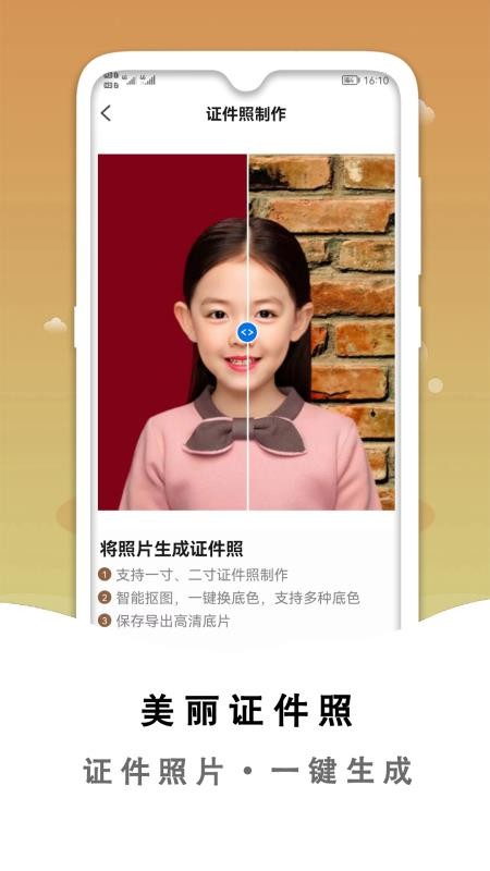 黑白照片破损修复黑白照片破损修复