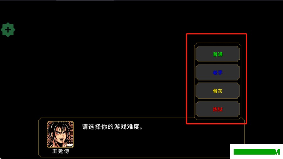 刘蜀霸业游戏