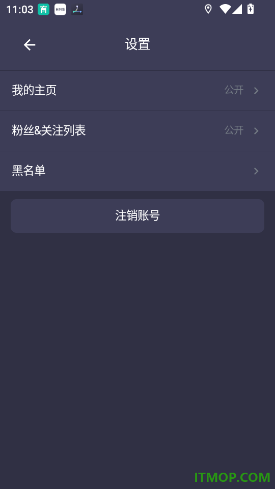 山途最新版app