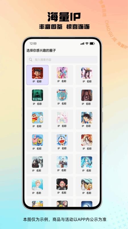 潮谷街最新版v1.0.18 5