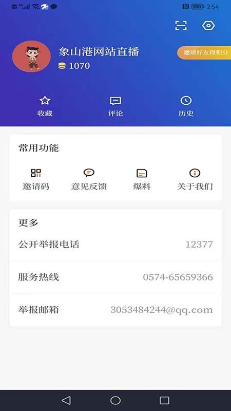 山海万象(2)