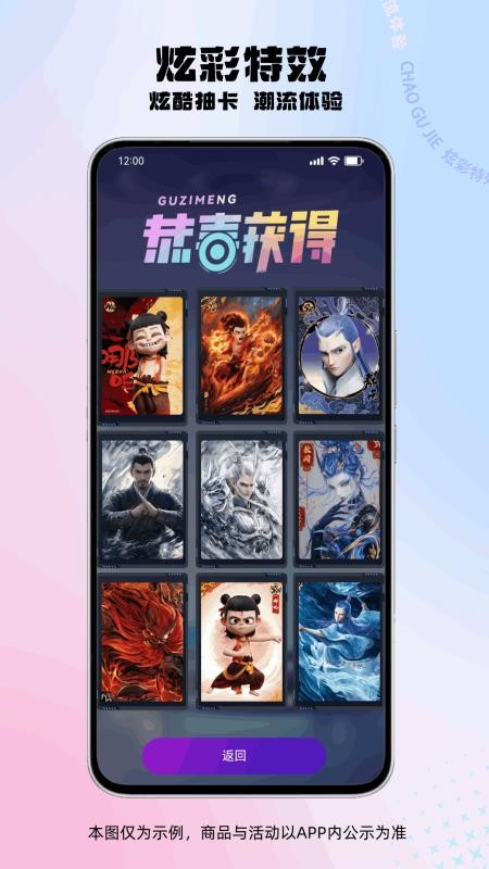 潮谷街最新版v1.0.18 3