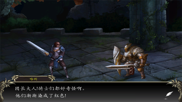神石传说游戏v1.3.7 1