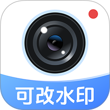 速改水印相机最新版