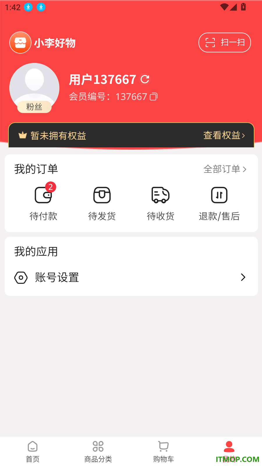 小李好物官网版