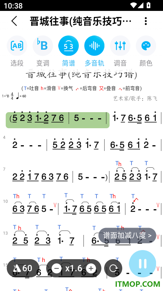 音悦宝官方版