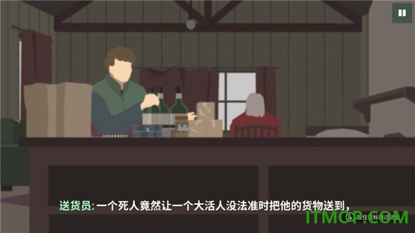 这是警察游戏