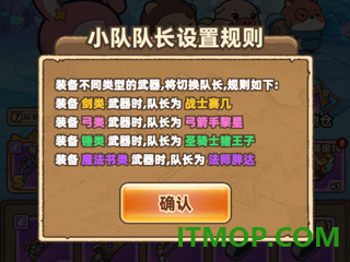 赛几传说游戏