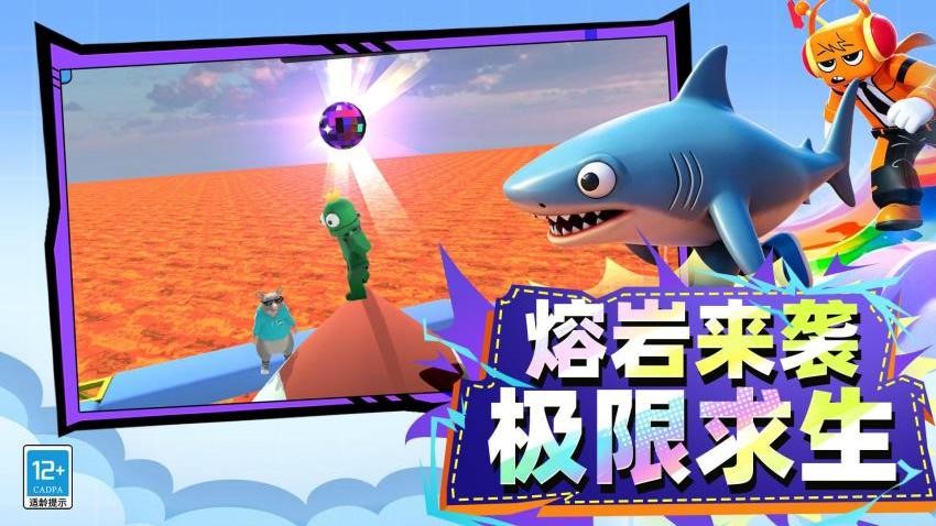 暴走大升级游戏v5.260727.171 5