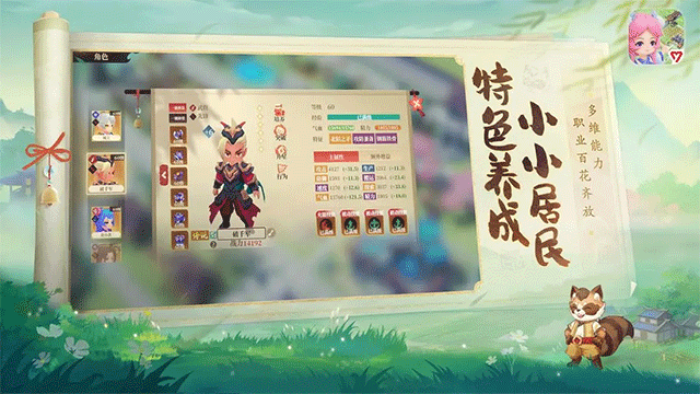 筑城与探险游戏