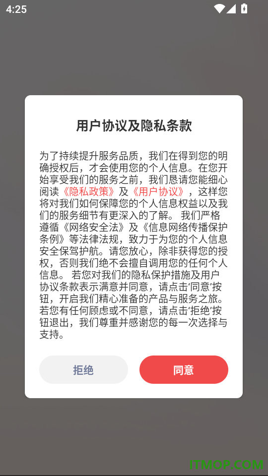 番茄抠图改图手机版