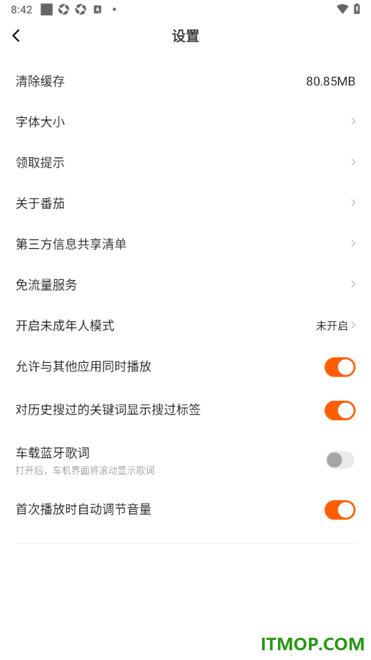 番茄畅听手机版设置启用车载蓝牙歌词的方法