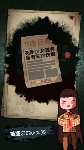 梦中怪谈游戏v1.1 5