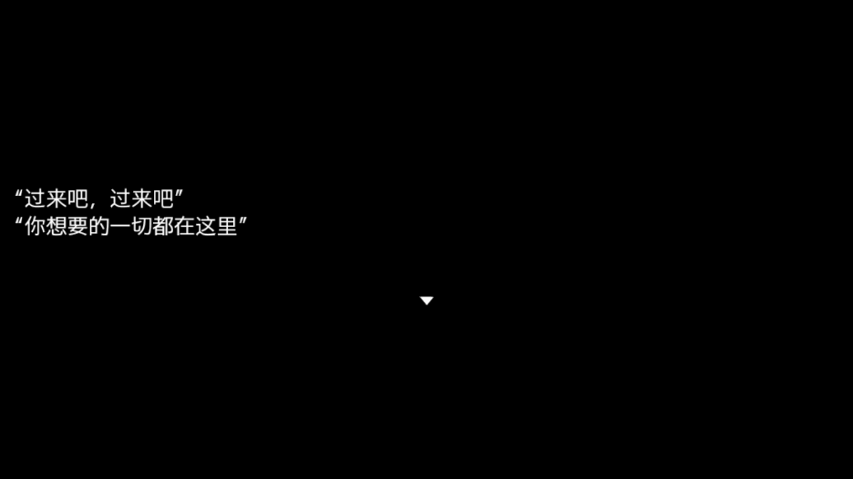 邪神低语手游v1.0 4