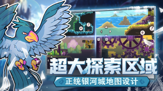怪物乐土手游v53 2