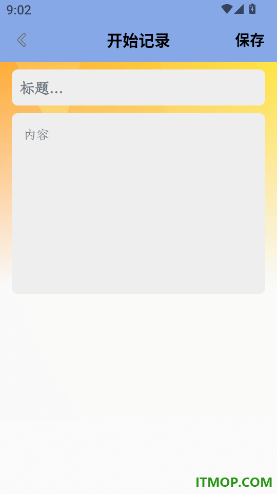 小猫的日记本最新版