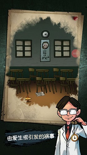 梦中怪谈游戏v1.1 3