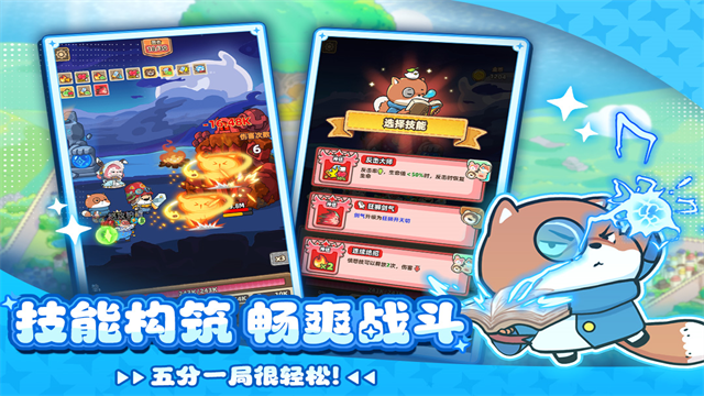 赛几传说游戏v1.0.5 4