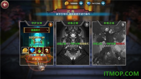 恶魔猎手地下城游戏