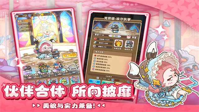 赛几传说游戏v1.0.5 5