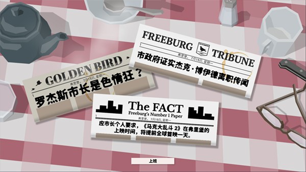这是警察游戏v1.1.3.8 2