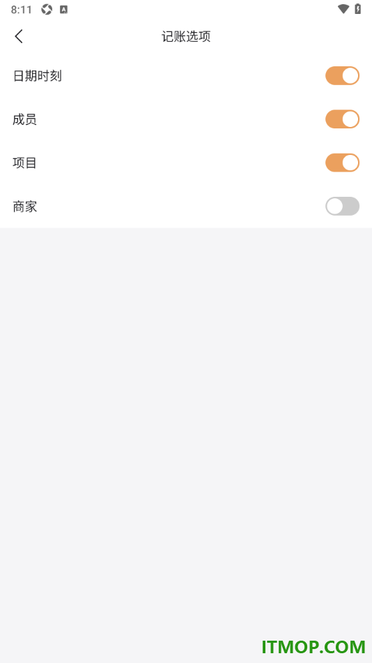 随手记手机版设置记账选项中不显示商家的方法