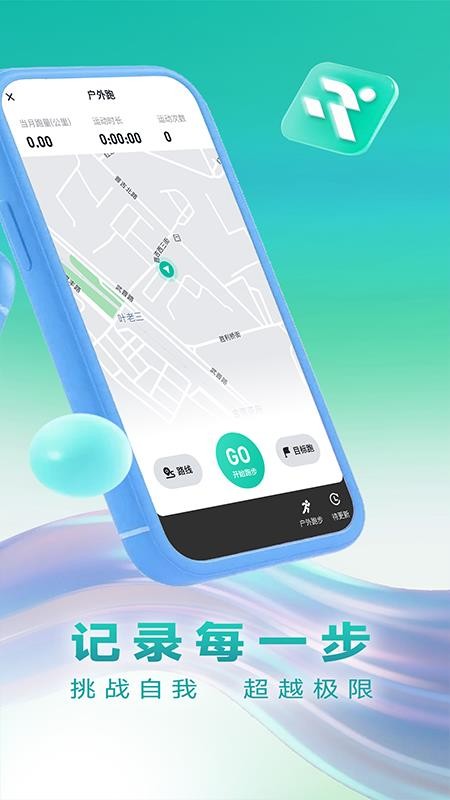 一起赛免费版v1.5.6(3)