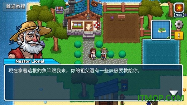 航海生活2游戏(Nautical Life 2)