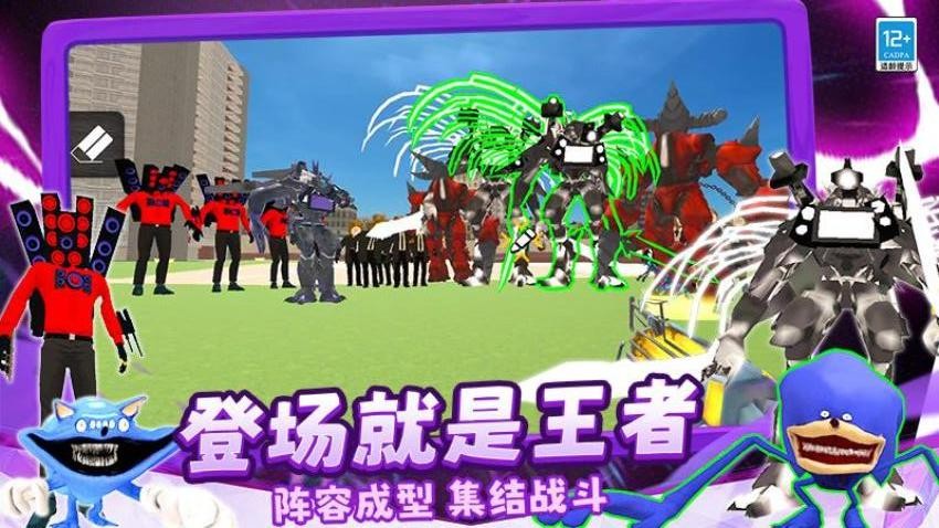 沙雕生存游戏v5.260727.169 4
