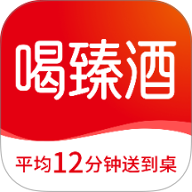 喝臻酒手机版 v1.0.7
