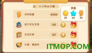 春谷农场冒险游戏(Spring Valley)