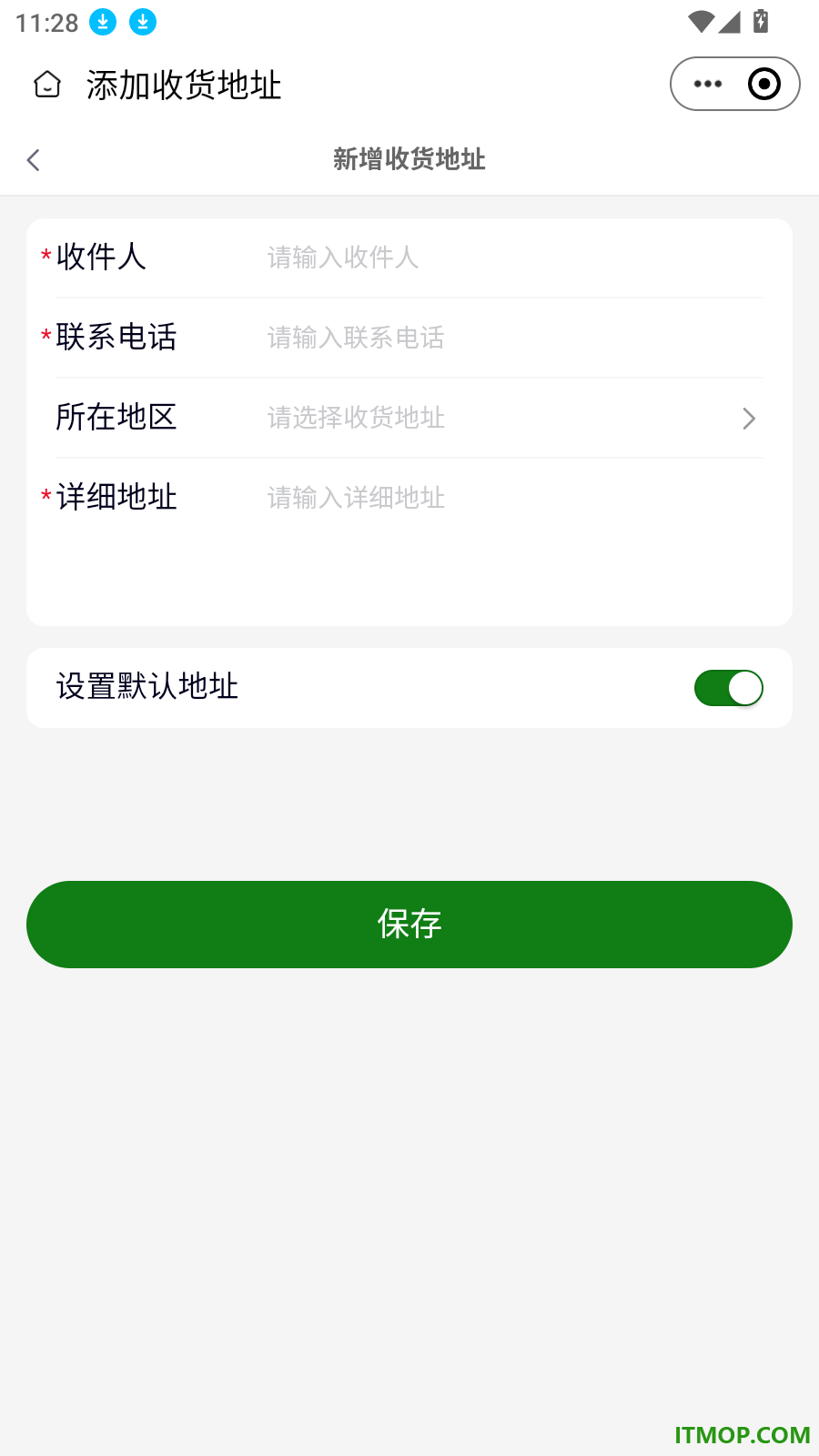 团了么生活官方版