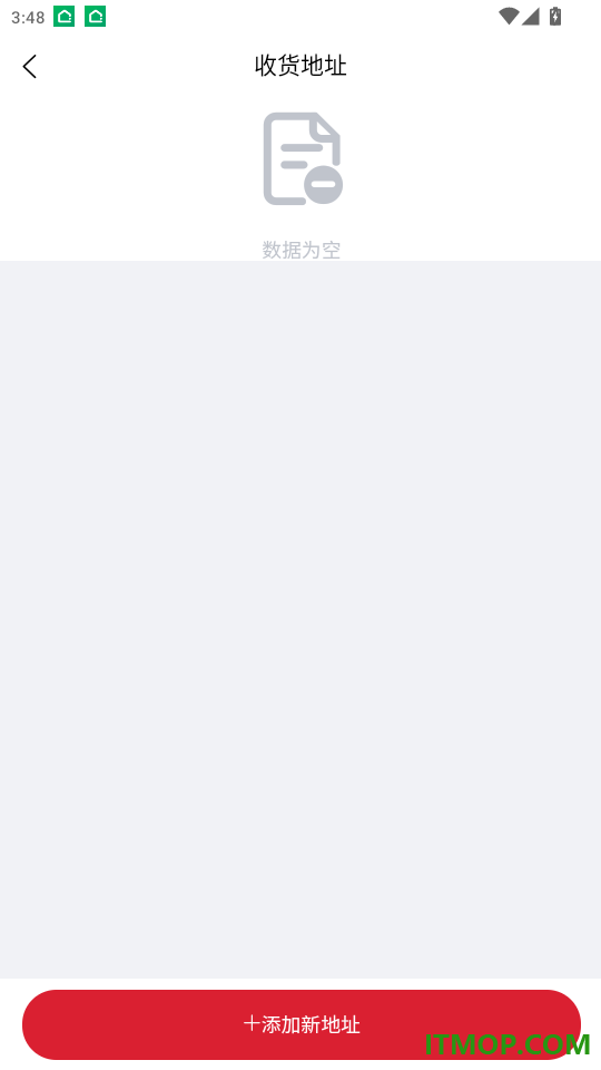 中向荣采购商官网版