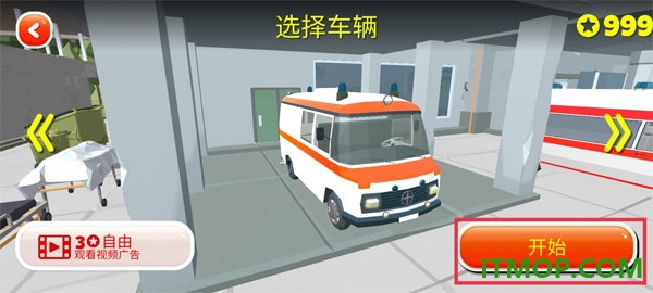 紧急城市救护车模拟器游戏