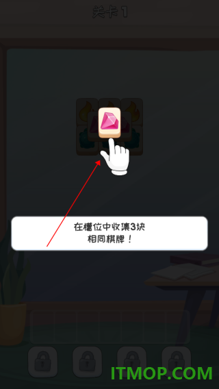 安迪的火山冒险游戏