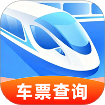 全国高铁火车订票官方版 v1.0.2
