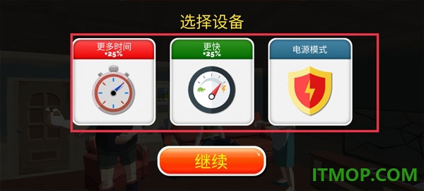 紧急城市救护车模拟器游戏