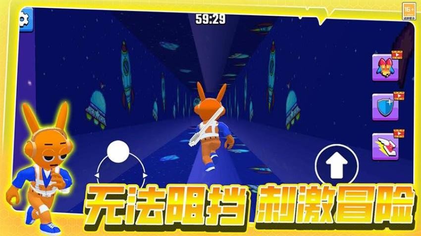 奔跑吧小哥游戏v13.260727.169 1