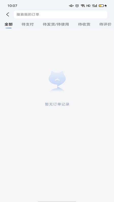 聚猫免费版v1.0.53(1)