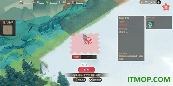 筑城与探险游戏