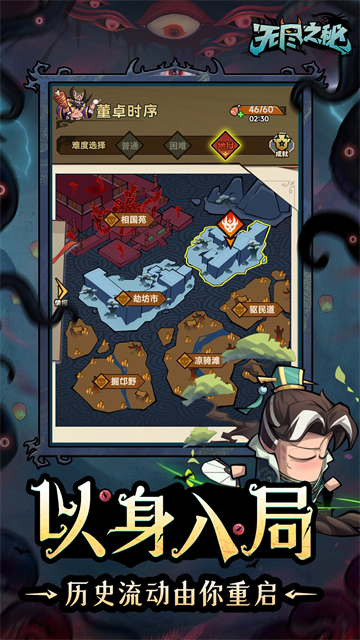 无尽之秘游戏v1.0.1 4