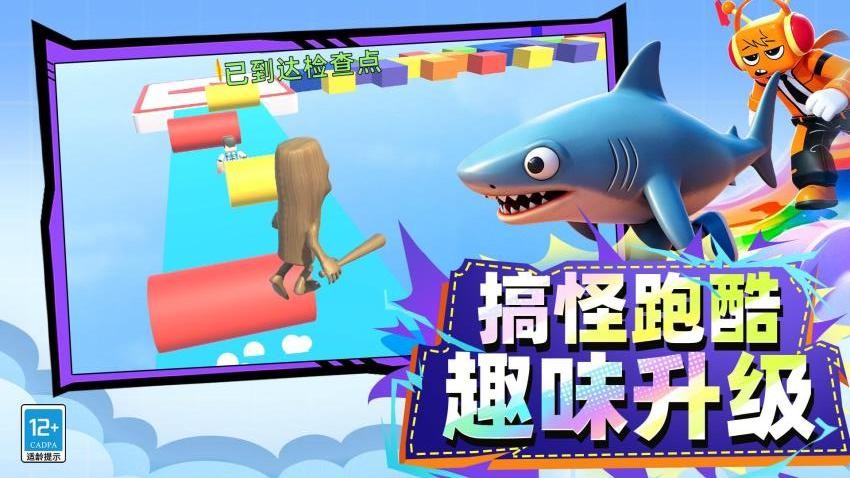 暴走大升级游戏v5.260727.171 4