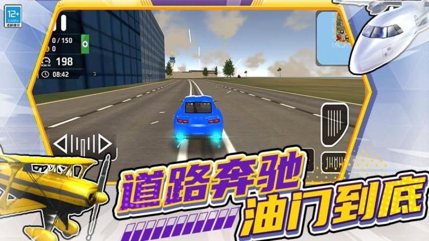 开放模拟驾驶游戏v5.260727.169 4