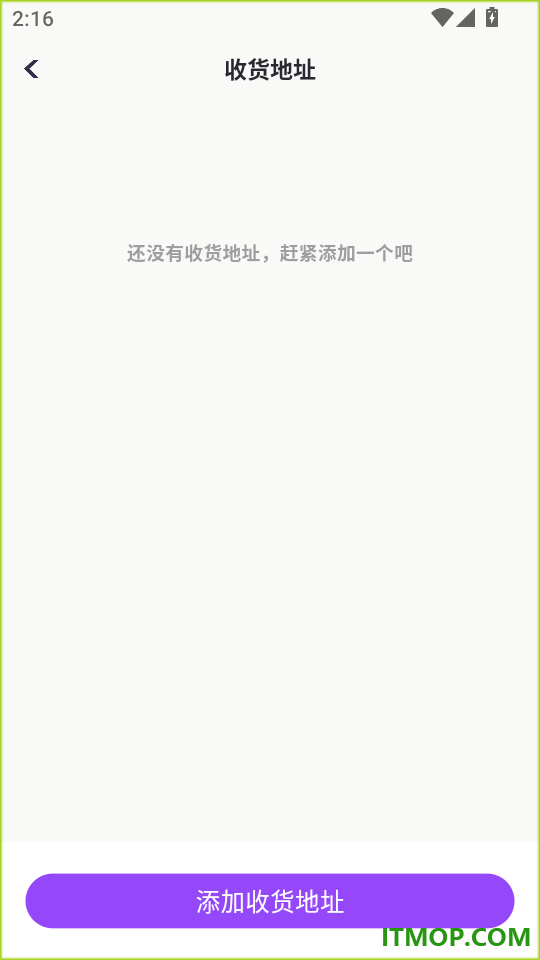 潮谷街最新版