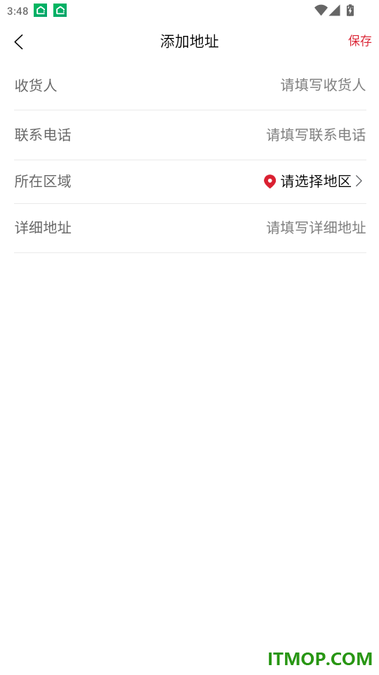 中向荣采购商官网版
