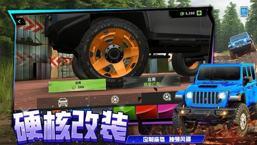 暴力车游戏v5.260727.170(2)