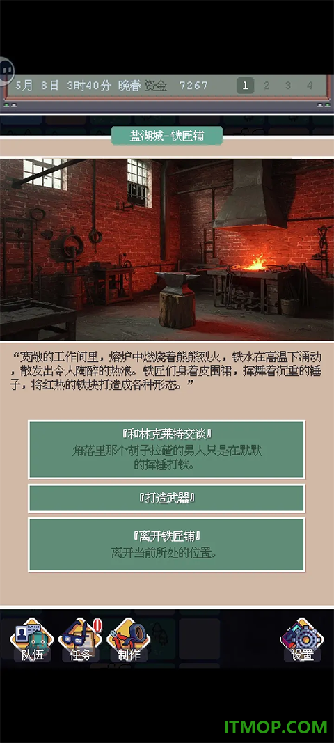 废土新世界游戏