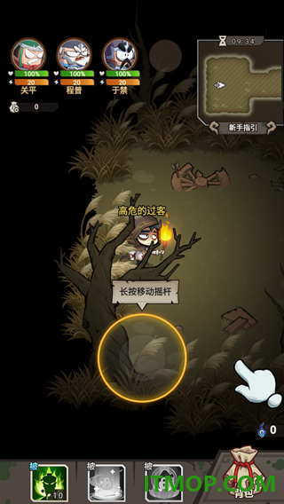 无尽之秘游戏